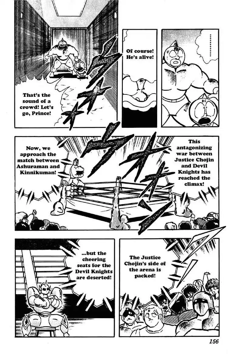 Kinnikuman vol.15 ch.190