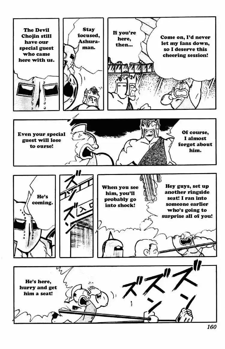 Kinnikuman vol.15 ch.190