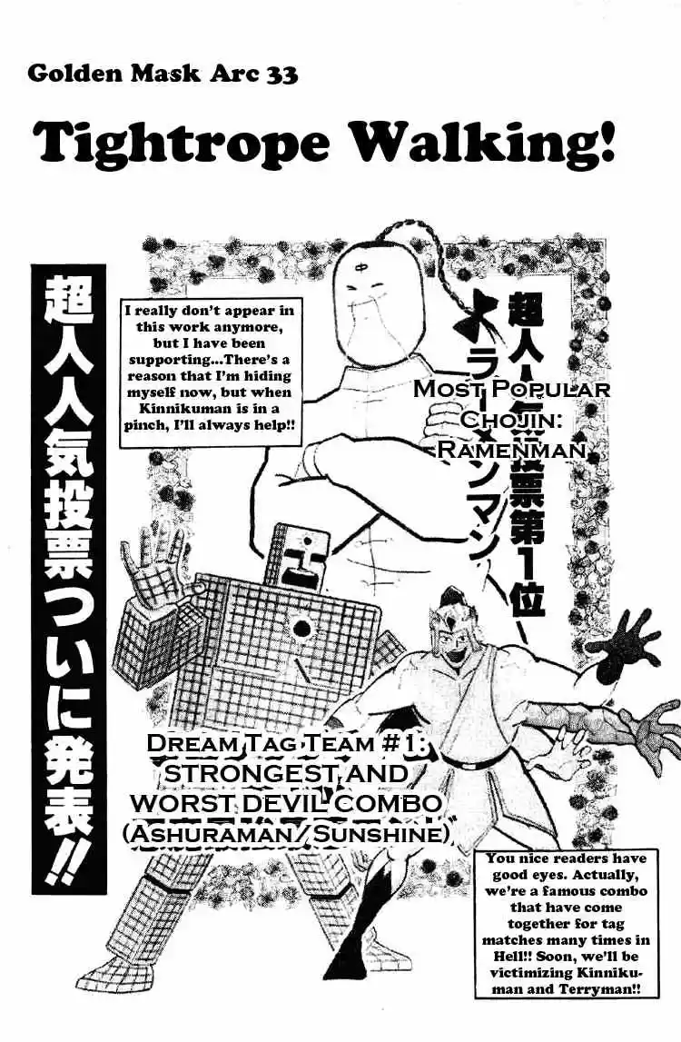 Kinnikuman vol.15 ch.192
