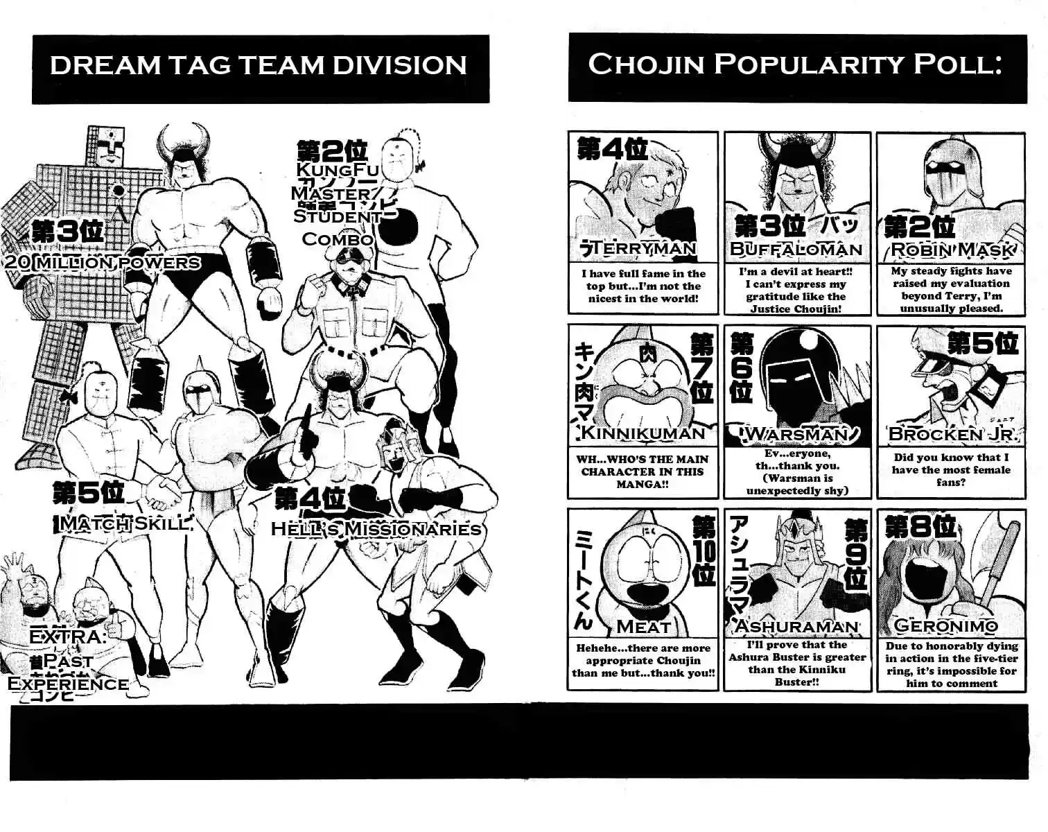 Kinnikuman vol.15 ch.192