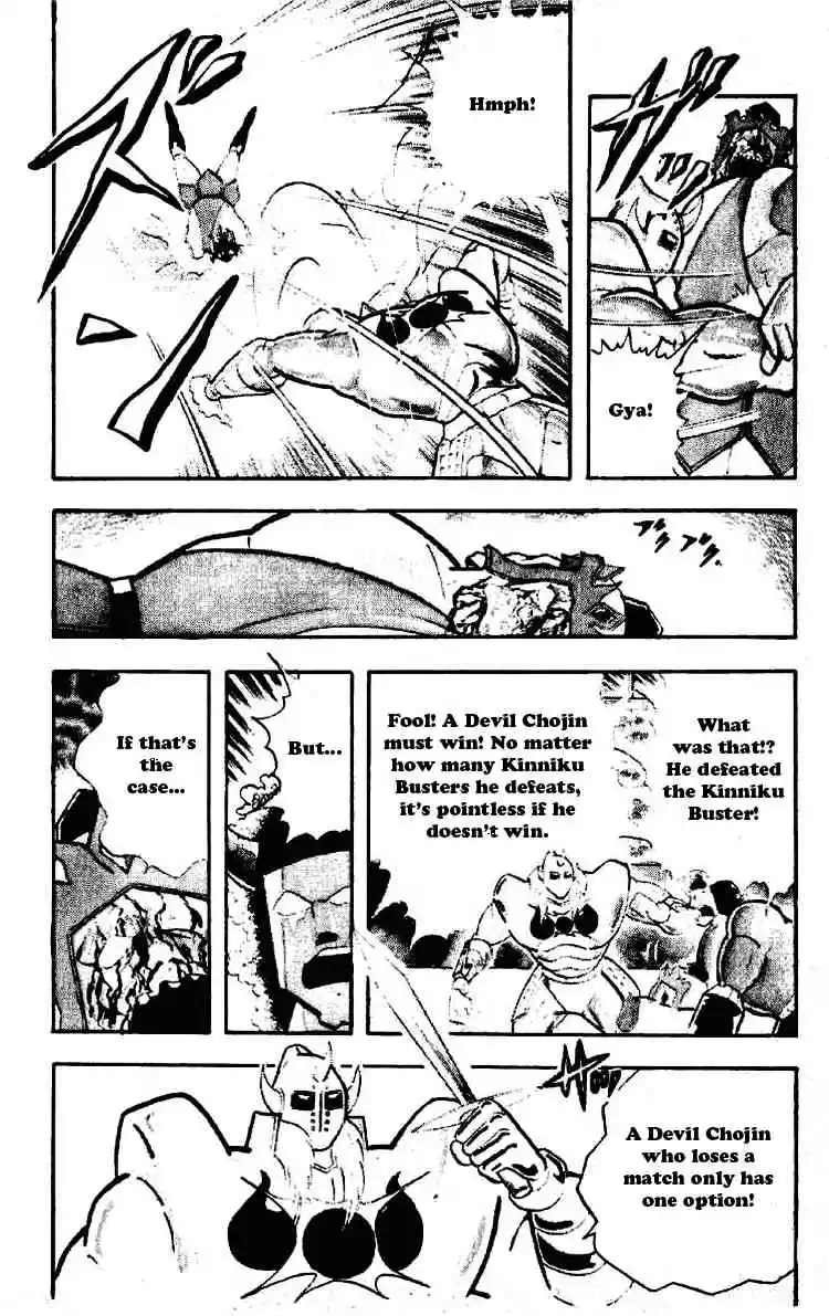 Kinnikuman vol.16 ch.195