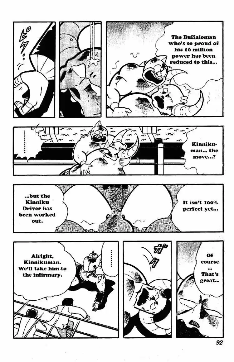 Kinnikuman vol.16 ch.198