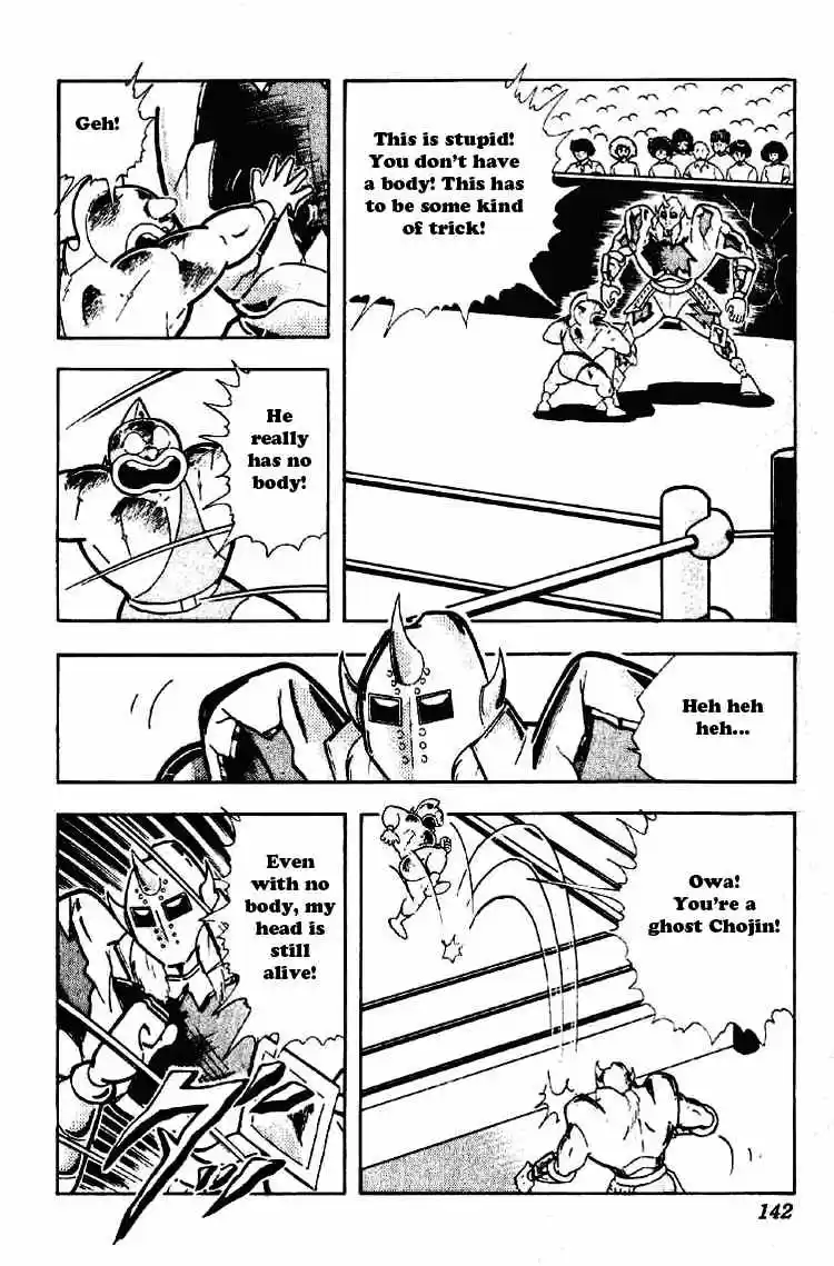 Kinnikuman vol.16 ch.201