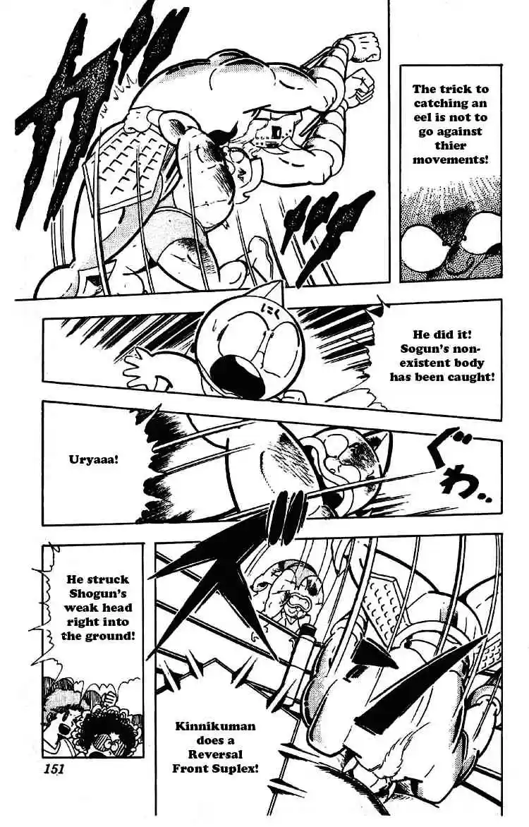 Kinnikuman vol.16 ch.201