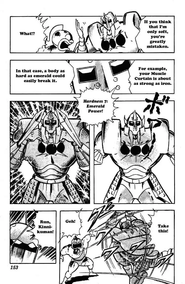 Kinnikuman vol.16 ch.201