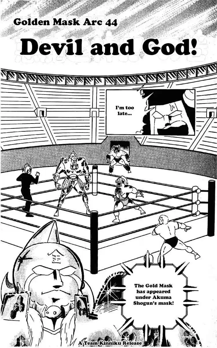 Kinnikuman vol.16 ch.203