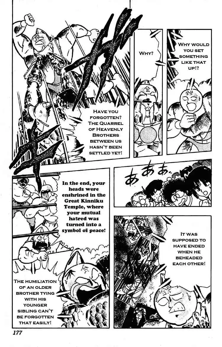 Kinnikuman vol.16 ch.203
