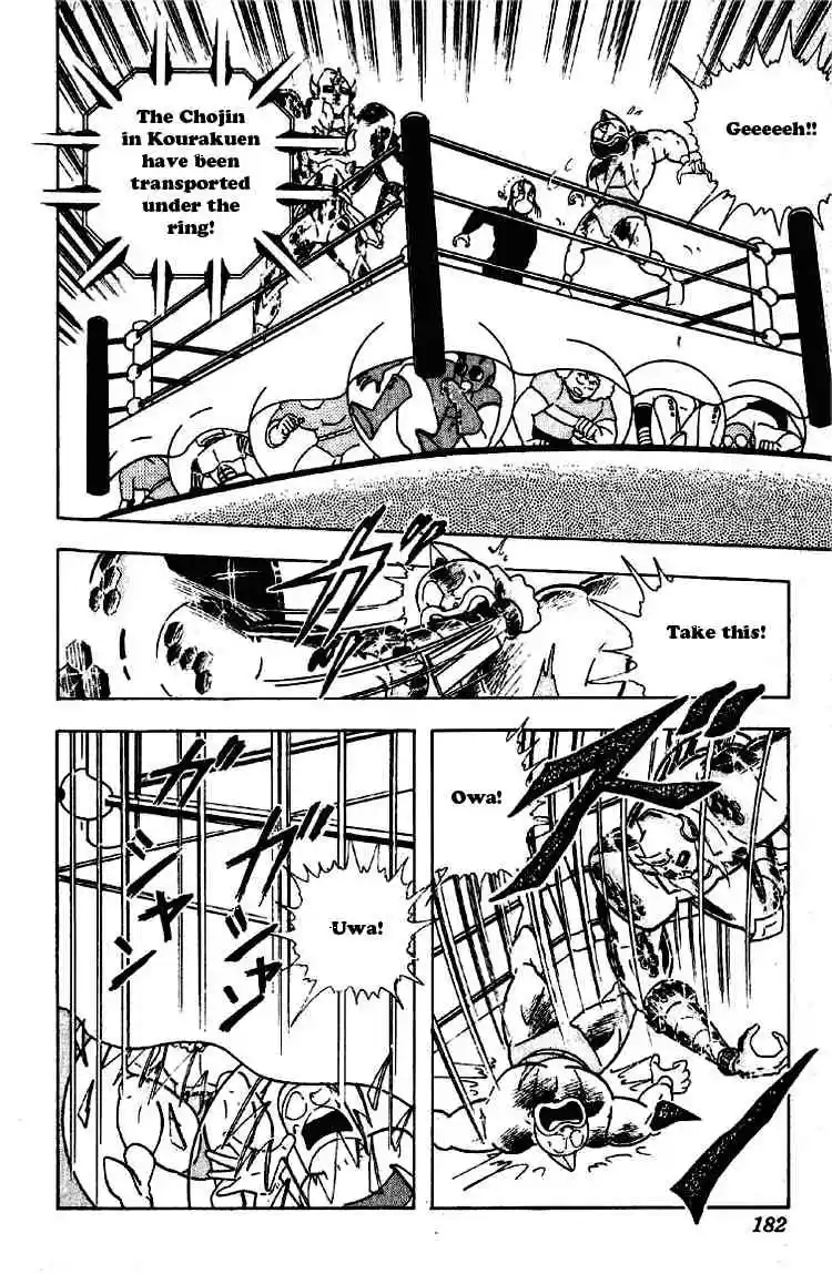 Kinnikuman vol.16 ch.203