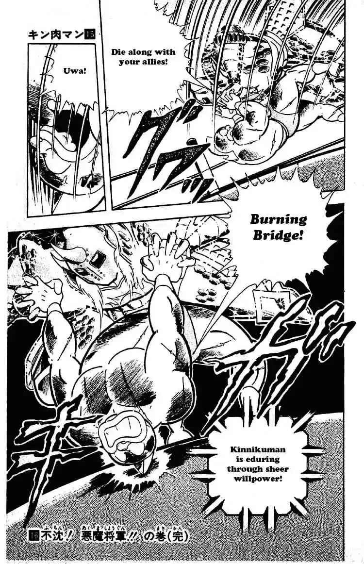 Kinnikuman vol.16 ch.203