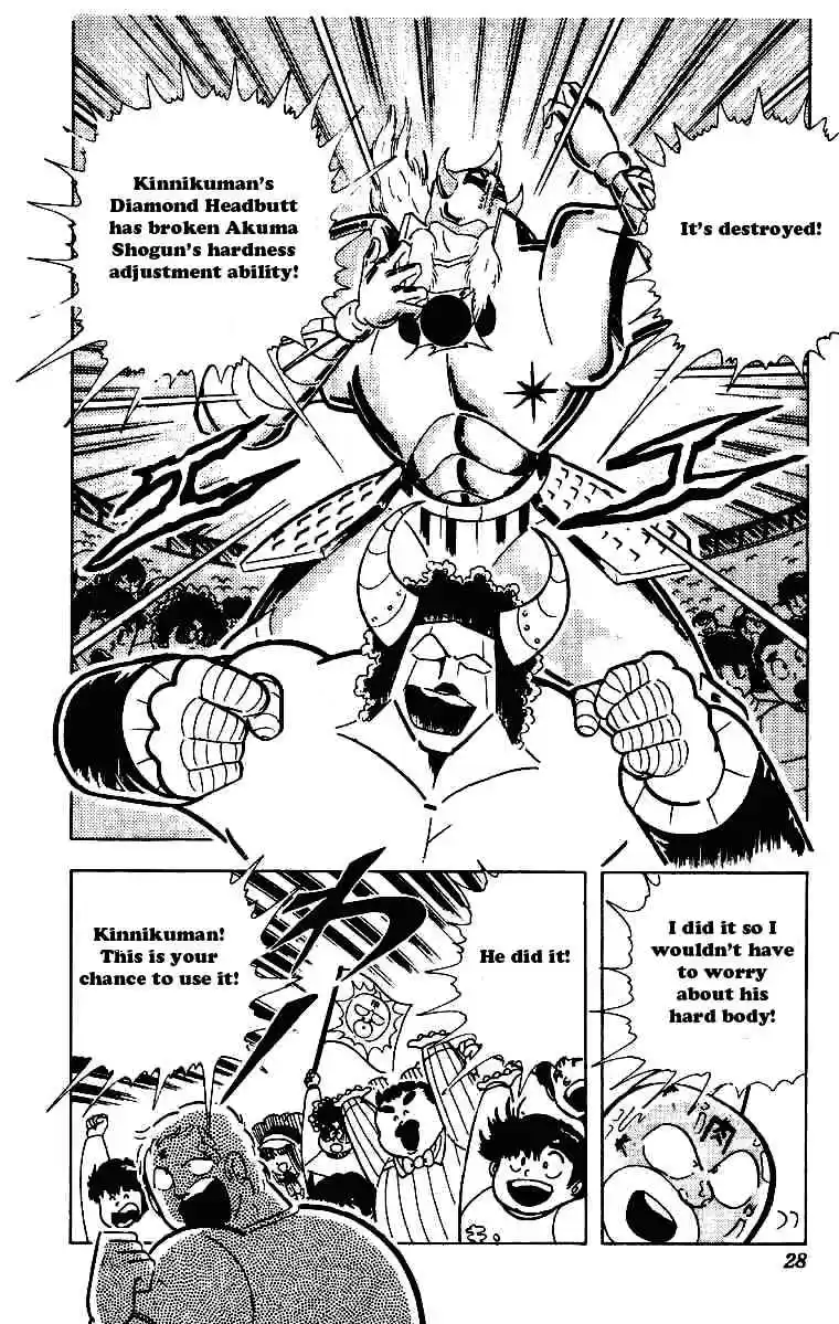 Kinnikuman vol.17 ch.205