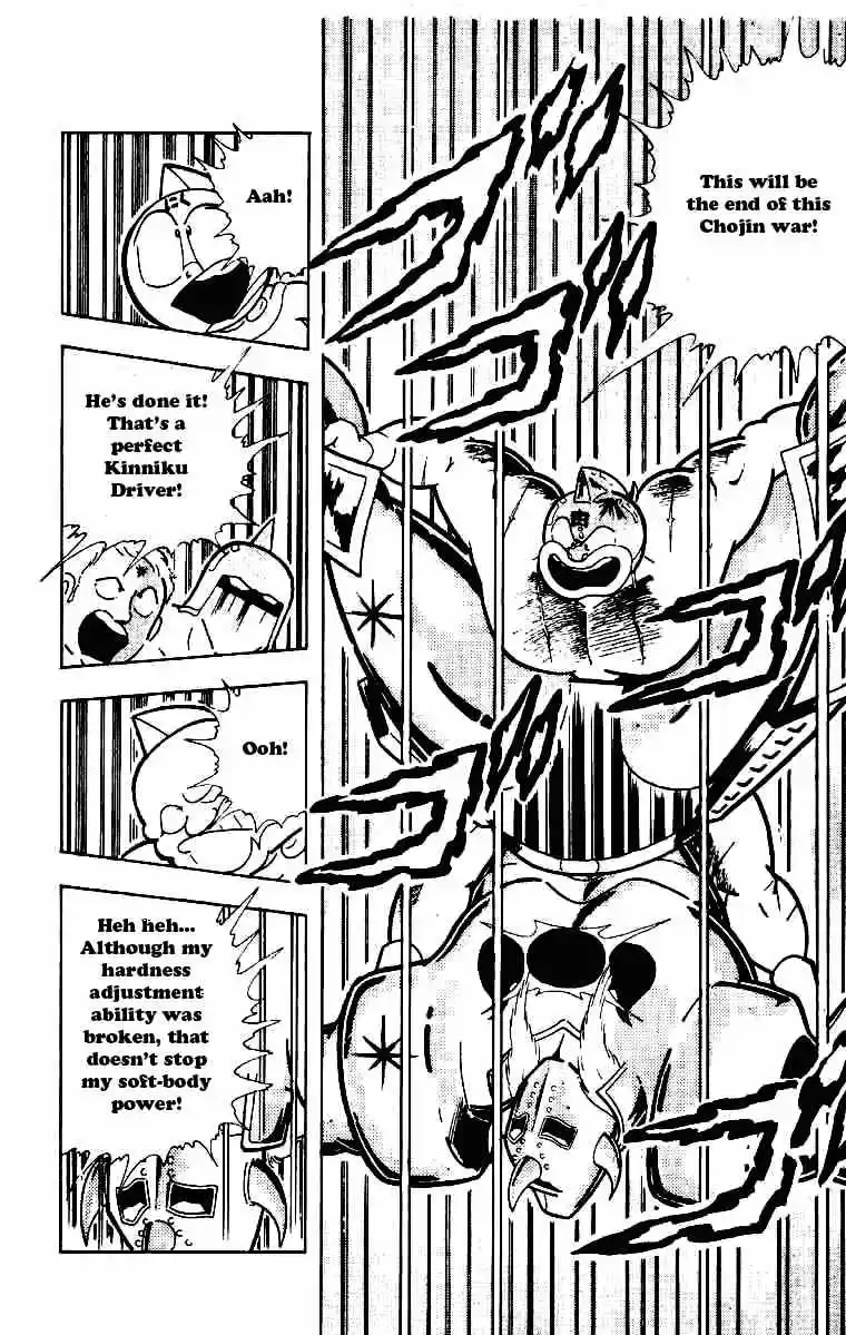 Kinnikuman vol.17 ch.205