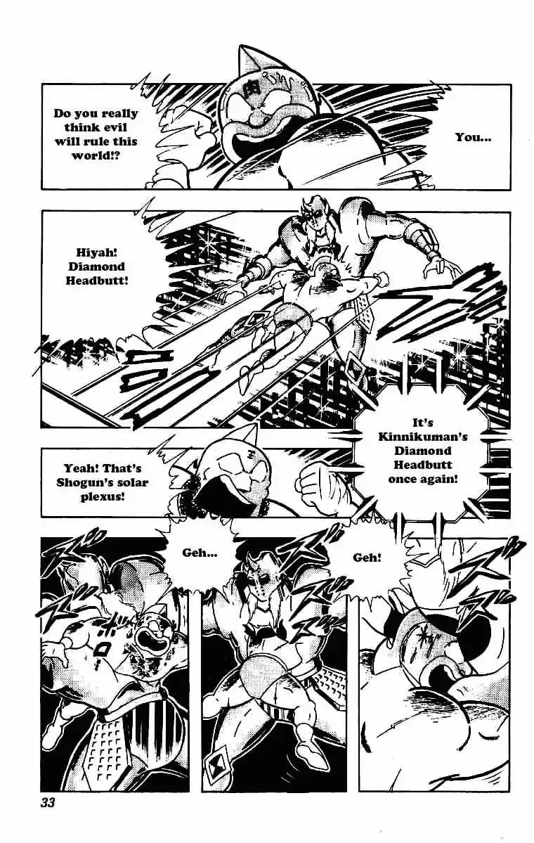 Kinnikuman vol.17 ch.205