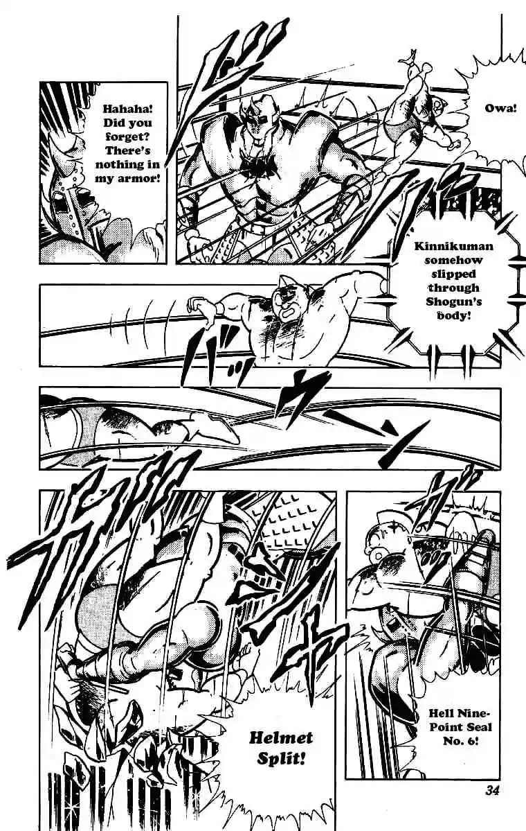 Kinnikuman vol.17 ch.205