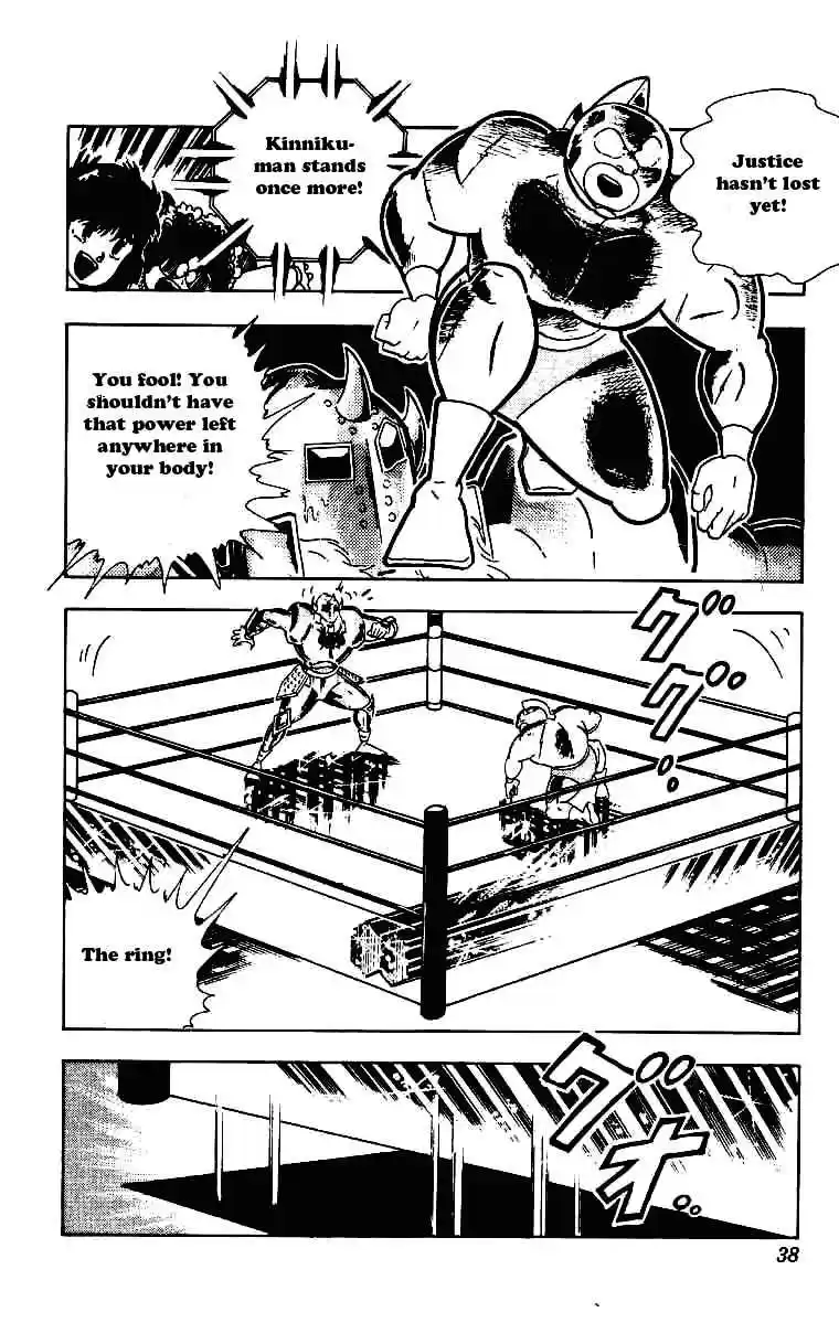 Kinnikuman vol.17 ch.205