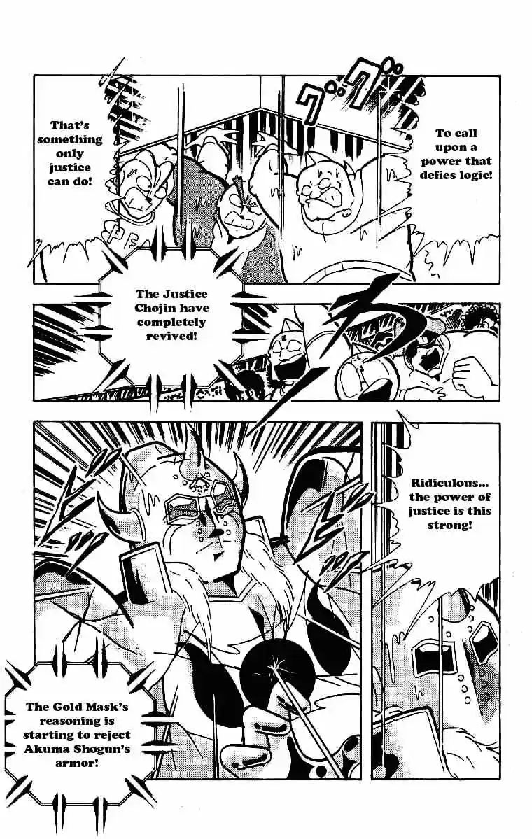 Kinnikuman vol.17 ch.205