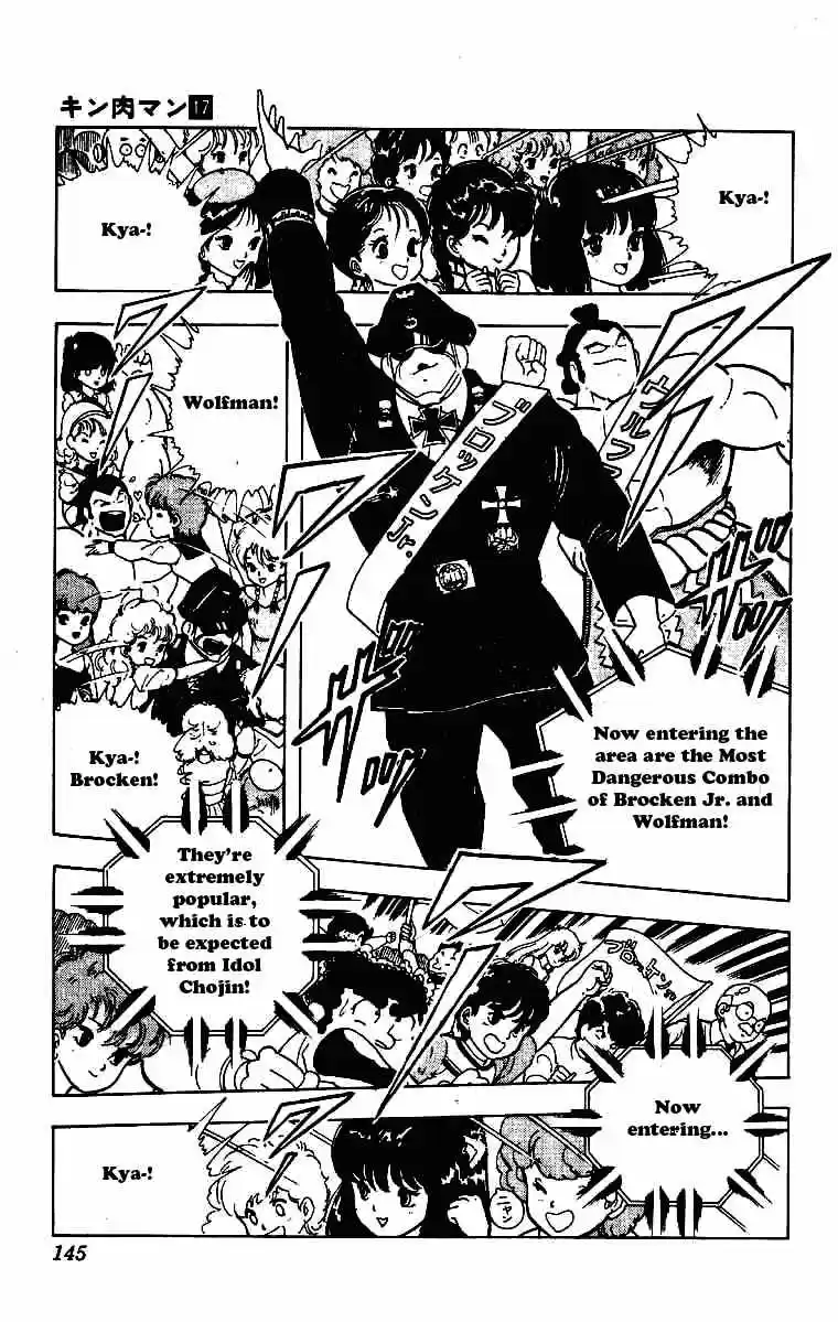 Kinnikuman vol.17 ch.212