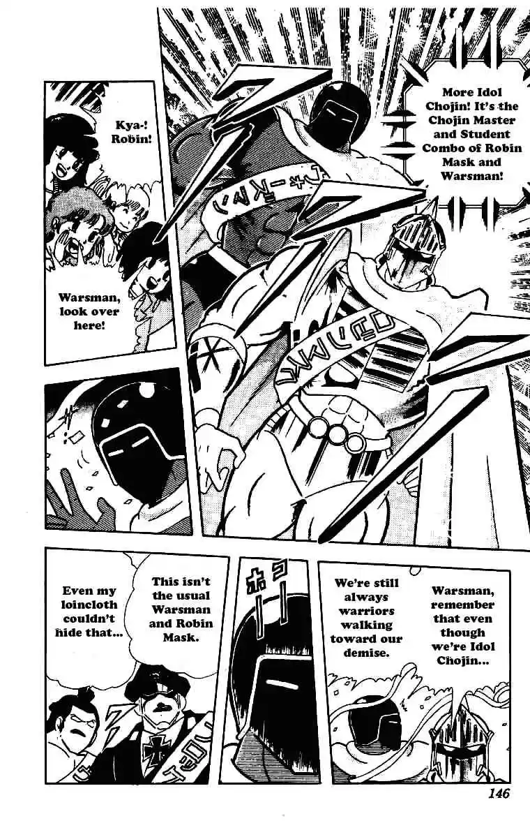 Kinnikuman vol.17 ch.212