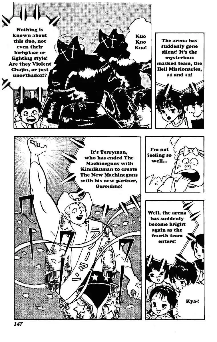 Kinnikuman vol.17 ch.212