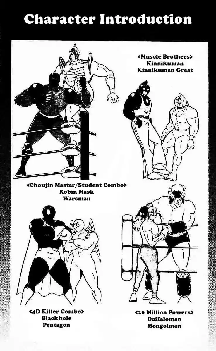 Kinnikuman vol.18 ch.215