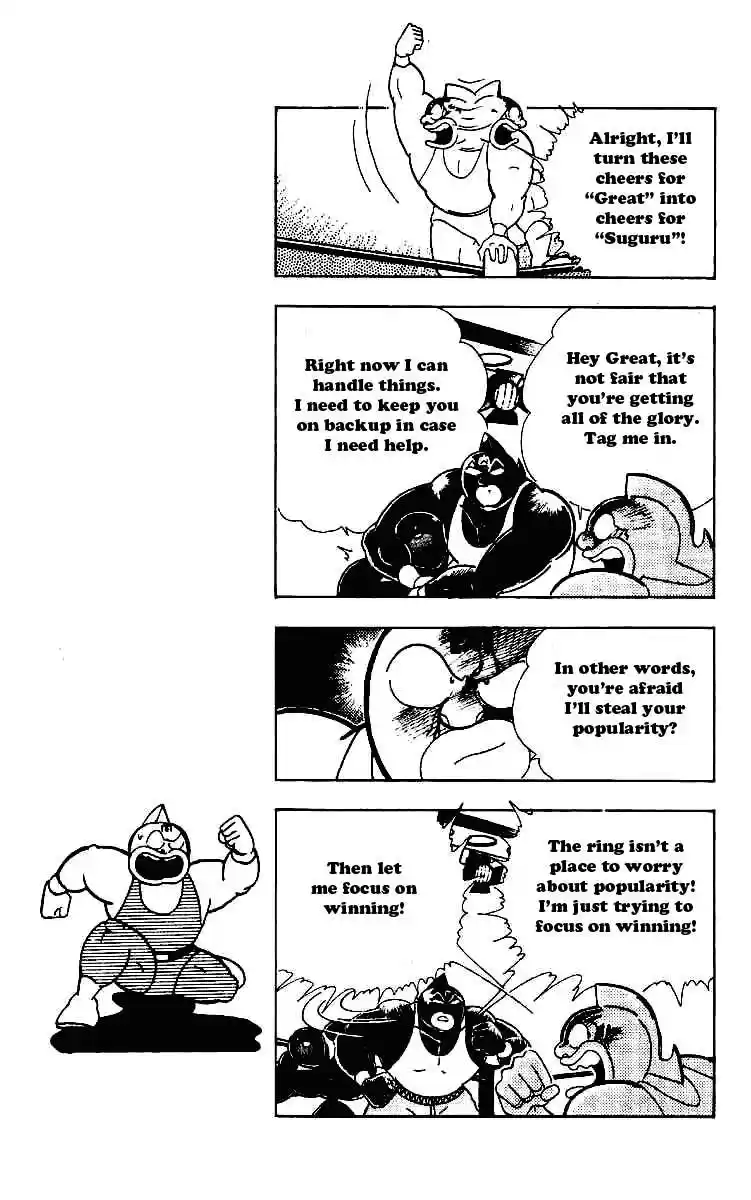 Kinnikuman vol.18 ch.215