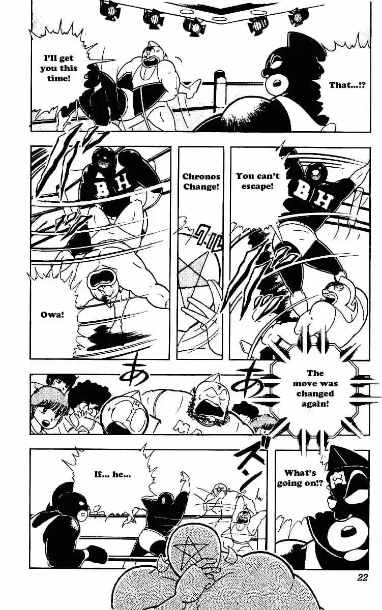 Kinnikuman vol.18 ch.215