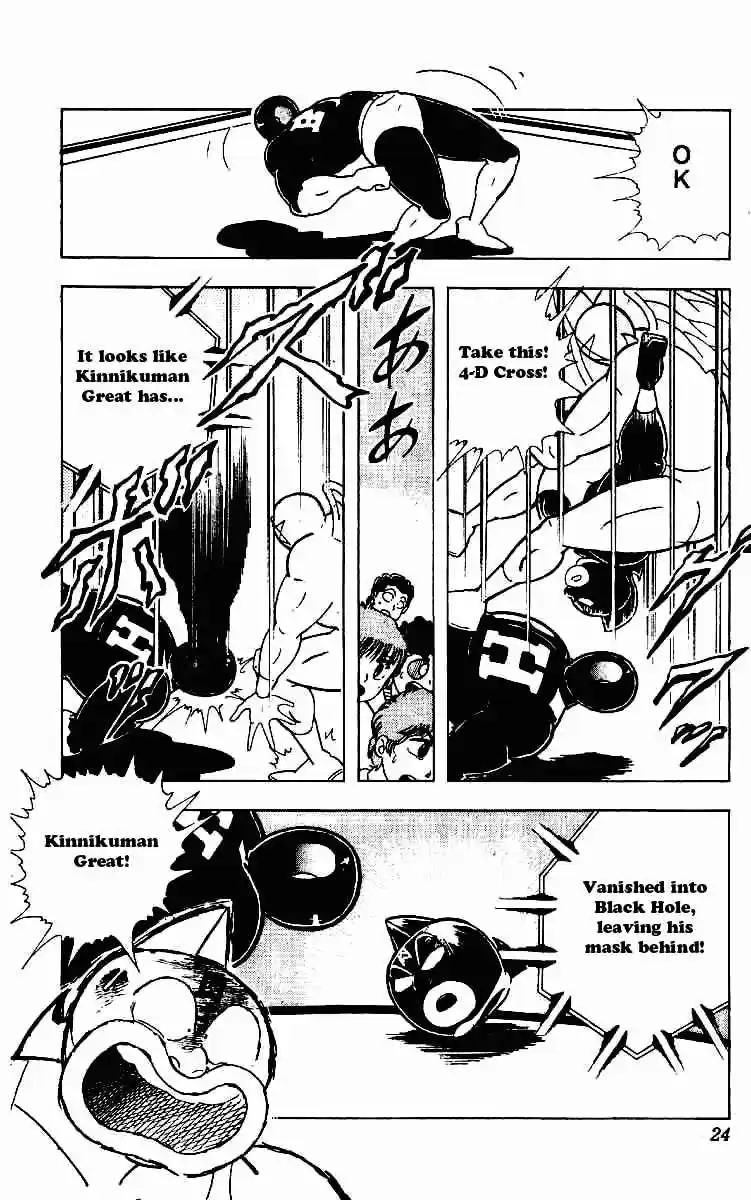 Kinnikuman vol.18 ch.215