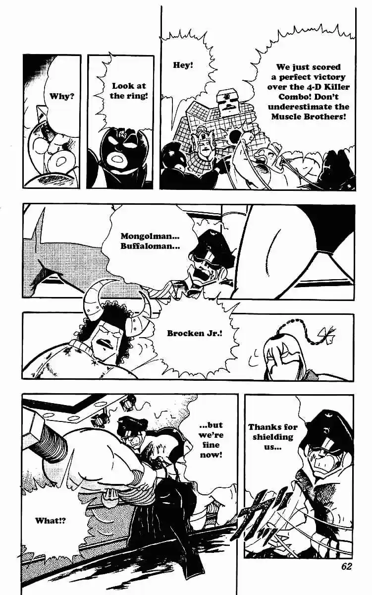 Kinnikuman vol.18 ch.218
