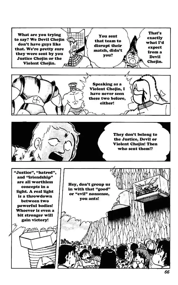 Kinnikuman vol.18 ch.218