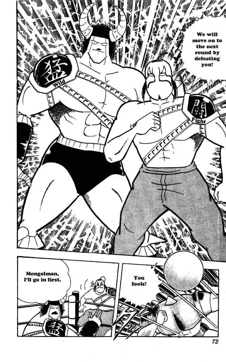 Kinnikuman vol.18 ch.218
