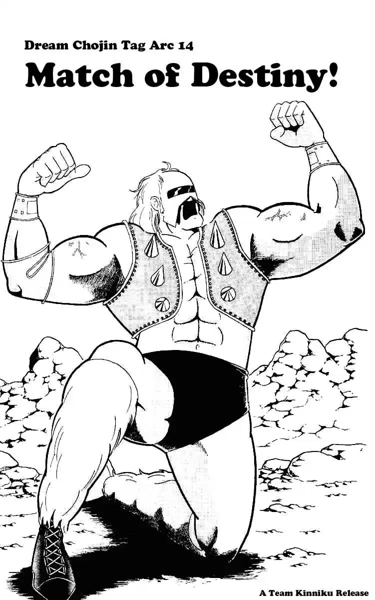 Kinnikuman vol.18 ch.222