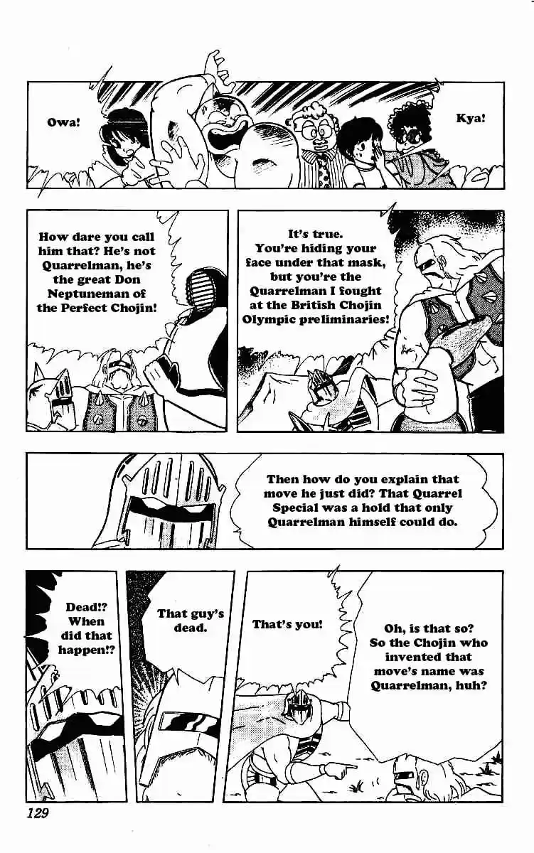 Kinnikuman vol.18 ch.222