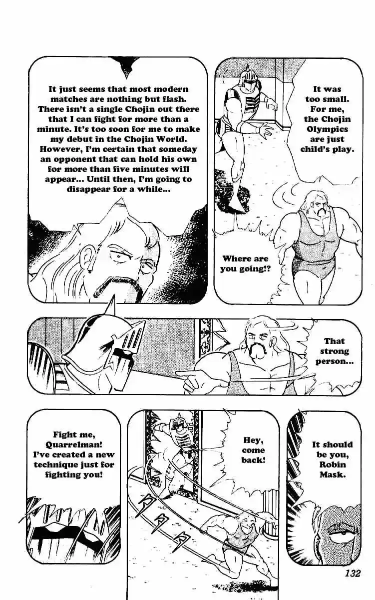 Kinnikuman vol.18 ch.222