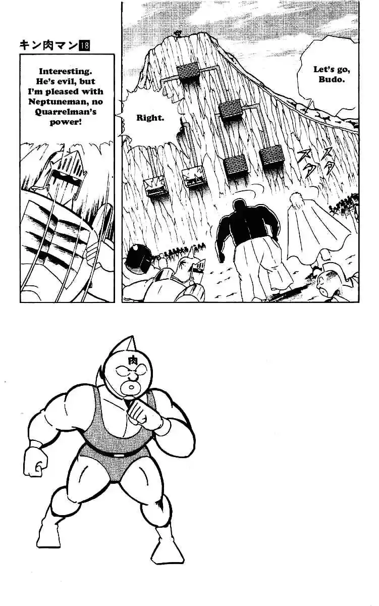 Kinnikuman vol.18 ch.222