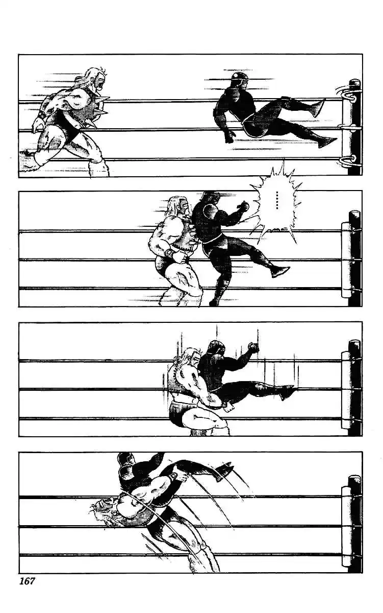 Kinnikuman vol.18 ch.224