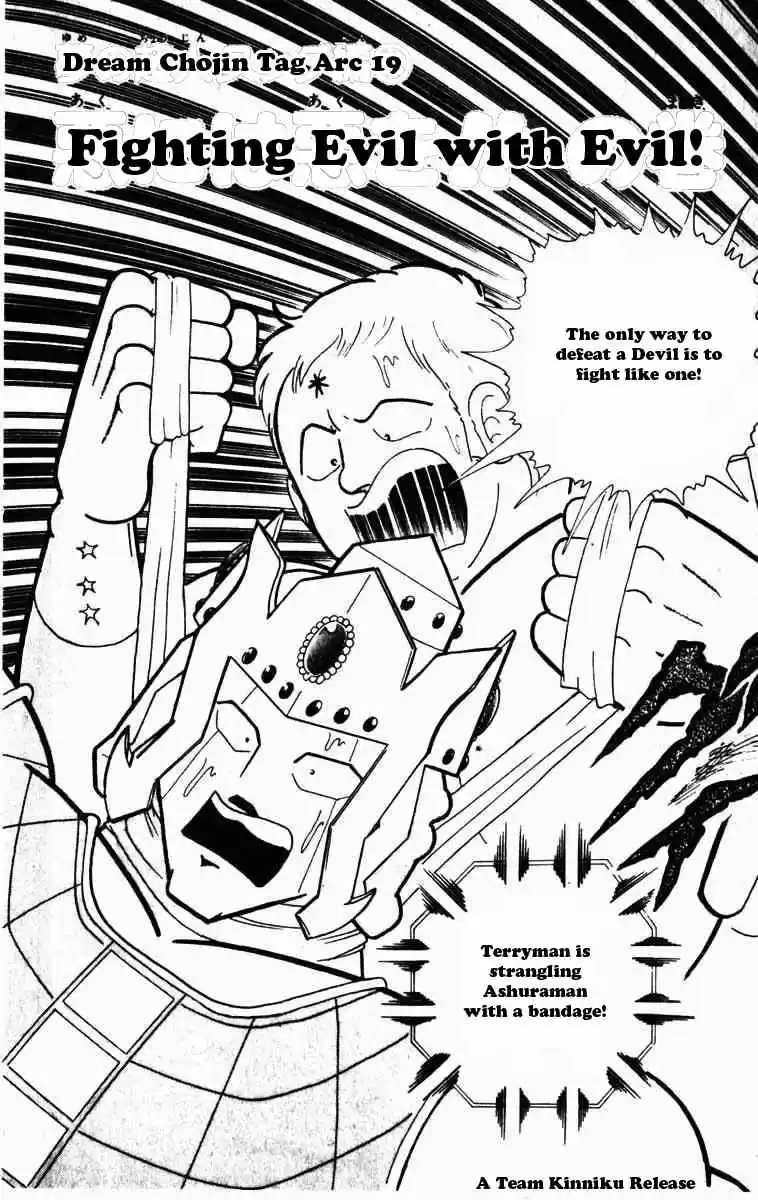 Kinnikuman vol.19 ch.227