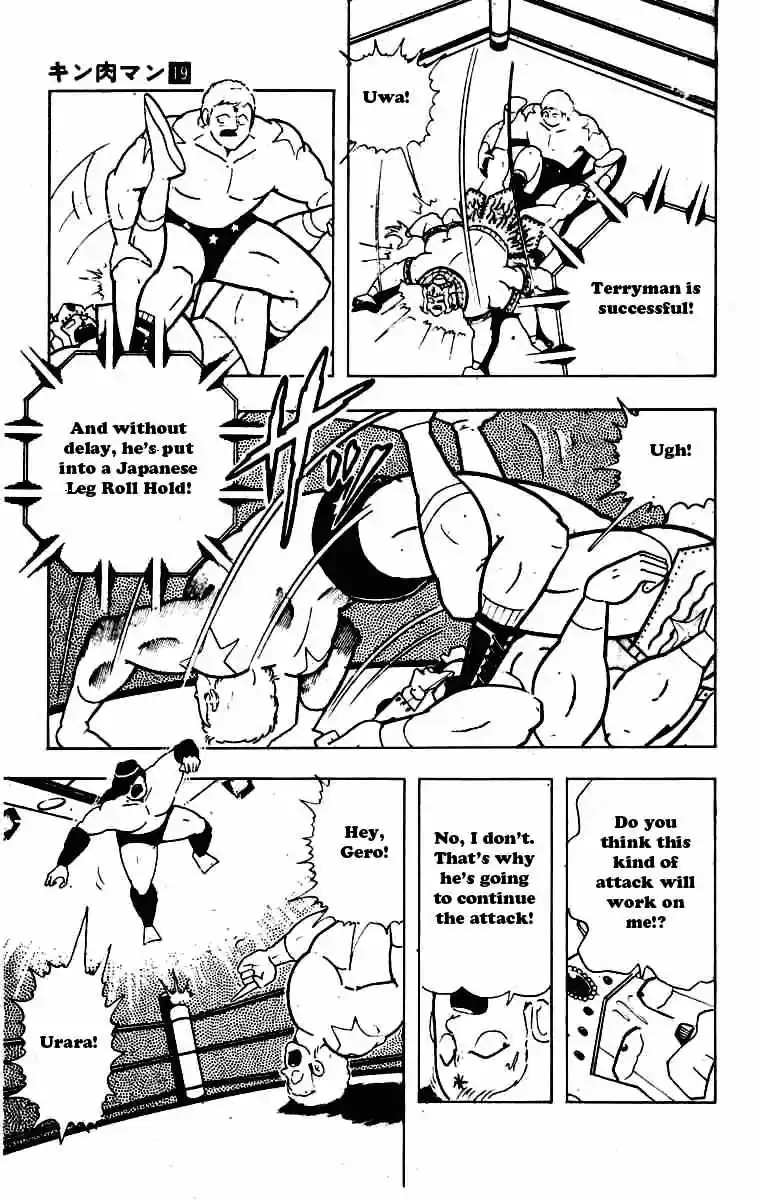 Kinnikuman vol.19 ch.227