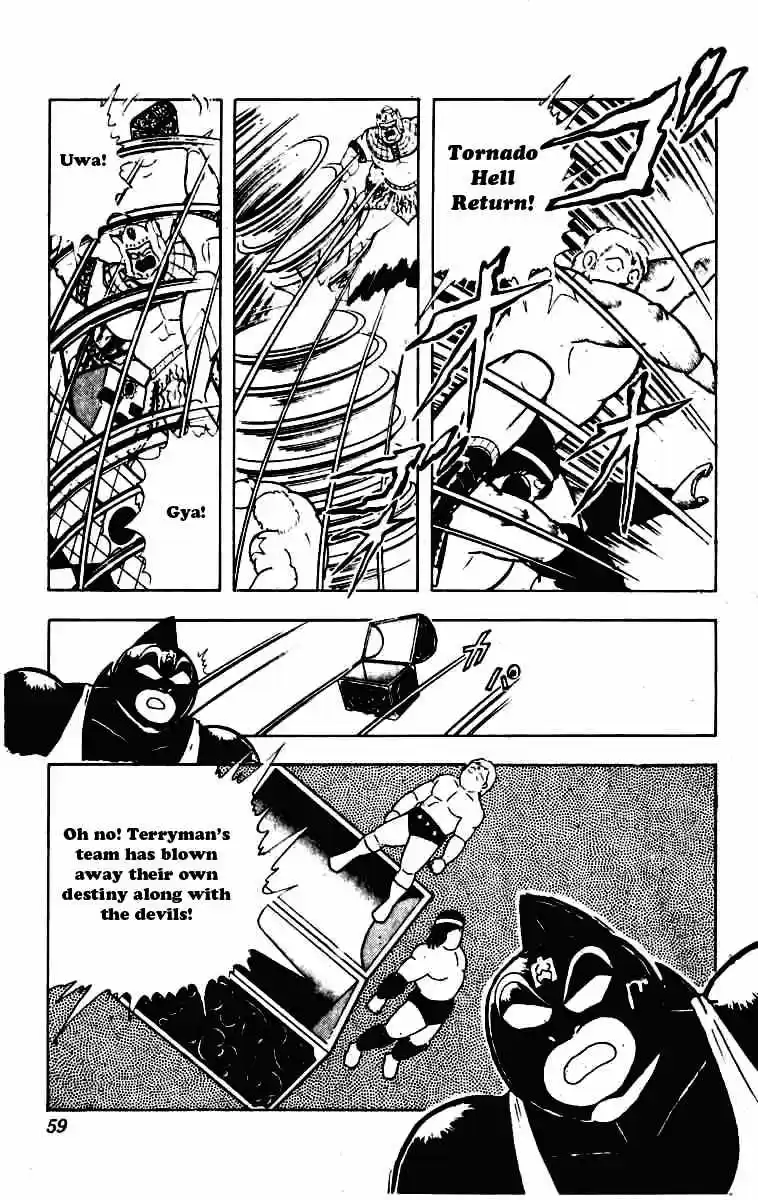 Kinnikuman vol.19 ch.227