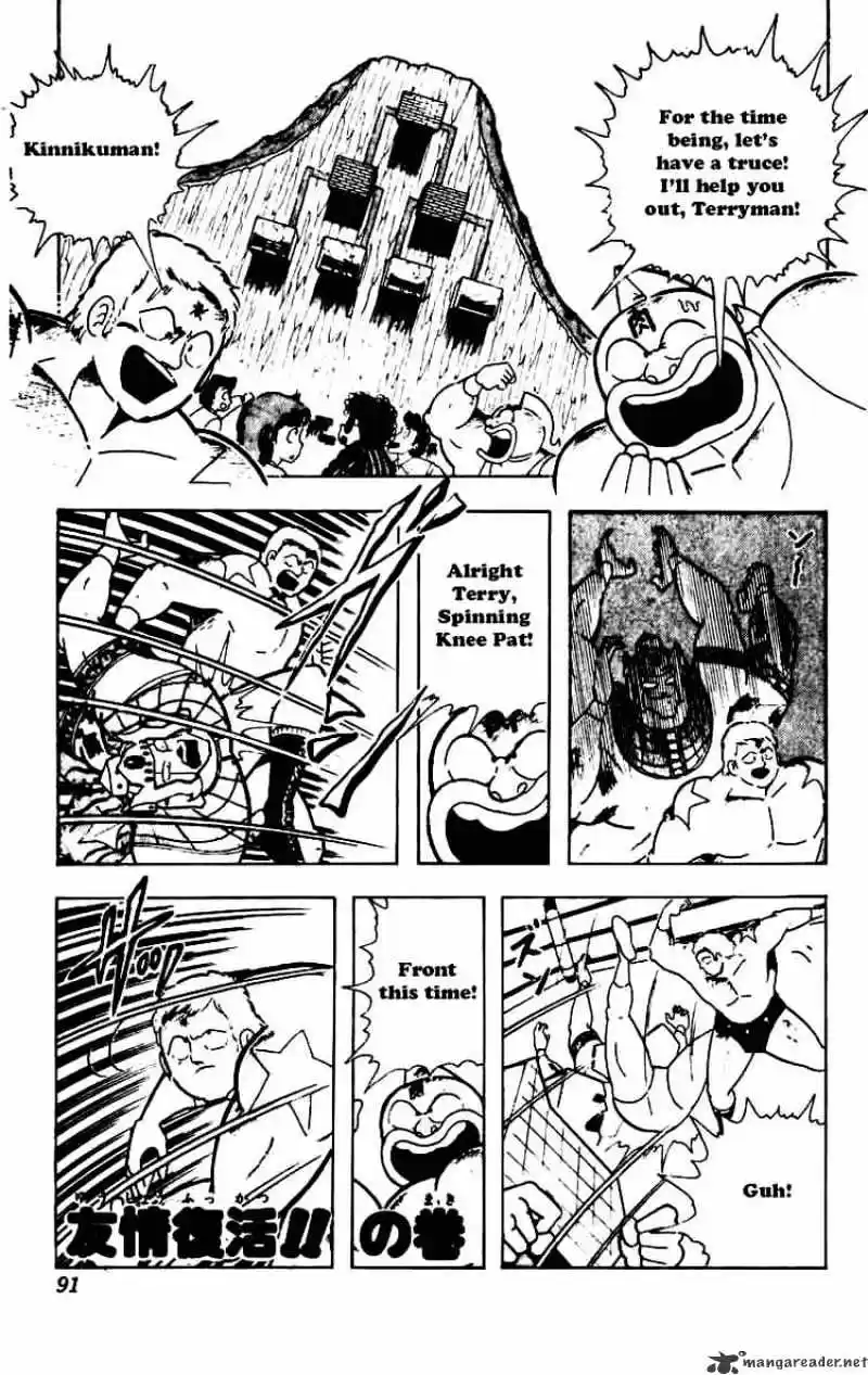 Kinnikuman vol.19 ch.230