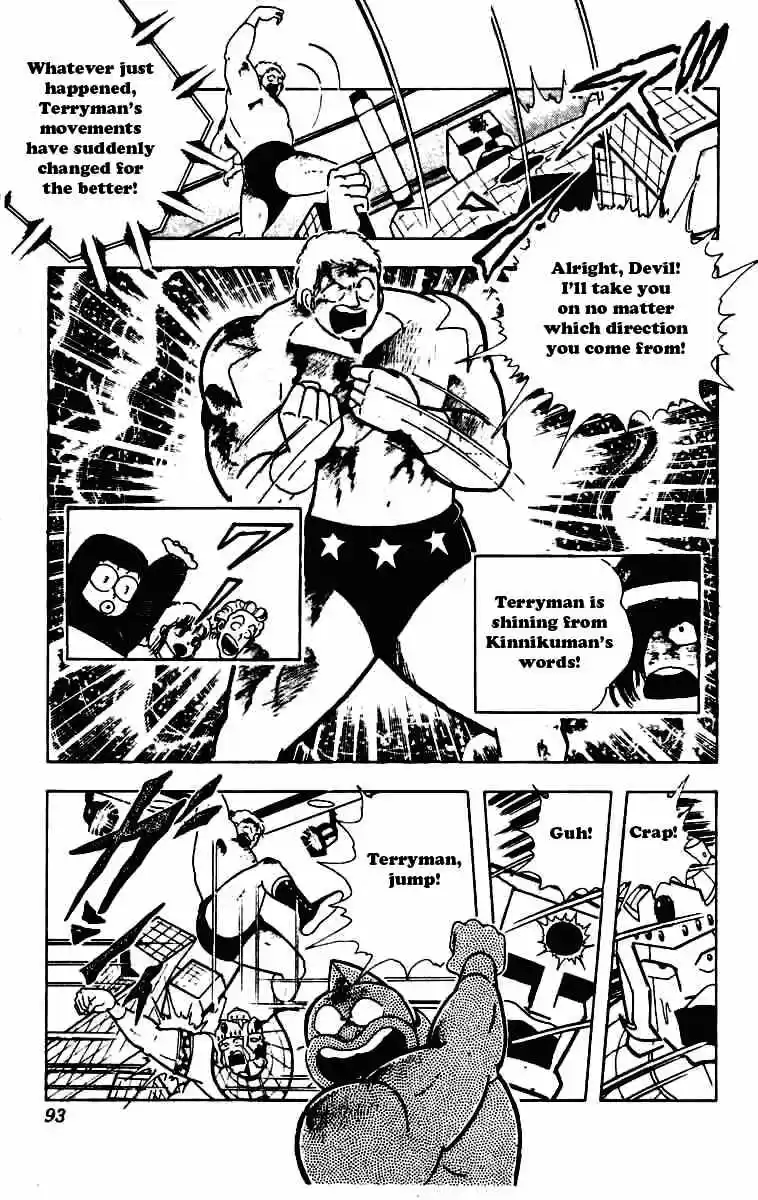 Kinnikuman vol.19 ch.230