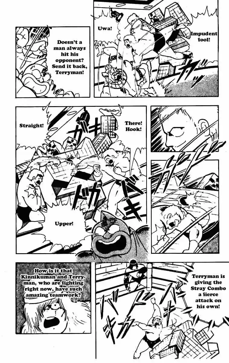 Kinnikuman vol.19 ch.230