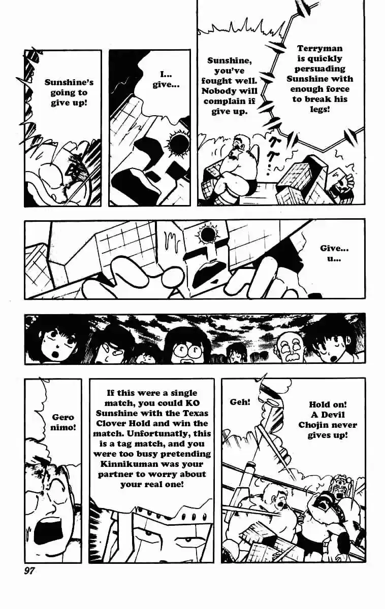 Kinnikuman vol.19 ch.230