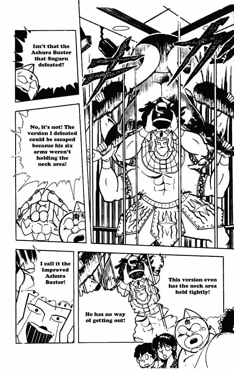 Kinnikuman vol.19 ch.230