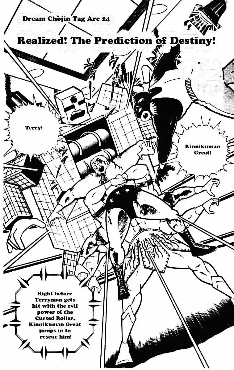 Kinnikuman vol.19 ch.232