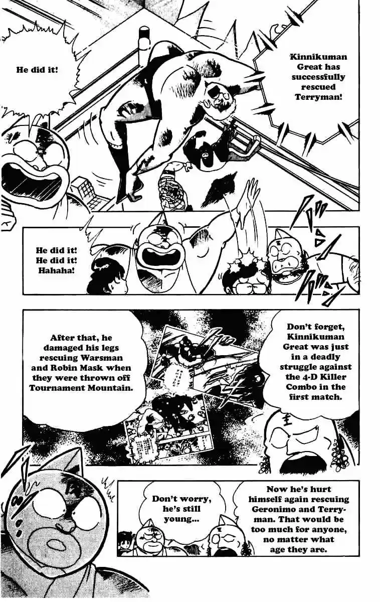 Kinnikuman vol.19 ch.232