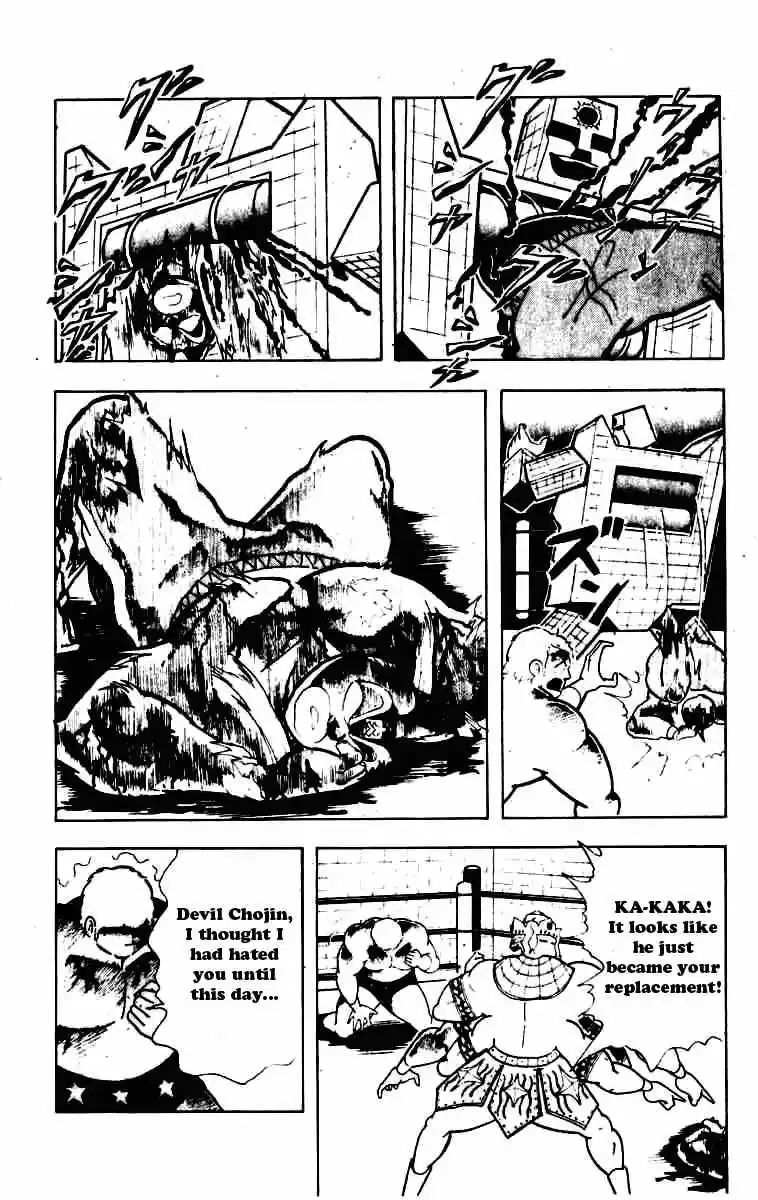 Kinnikuman vol.19 ch.232