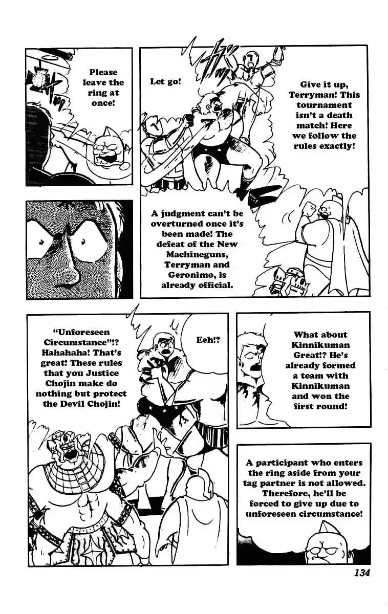 Kinnikuman vol.19 ch.232