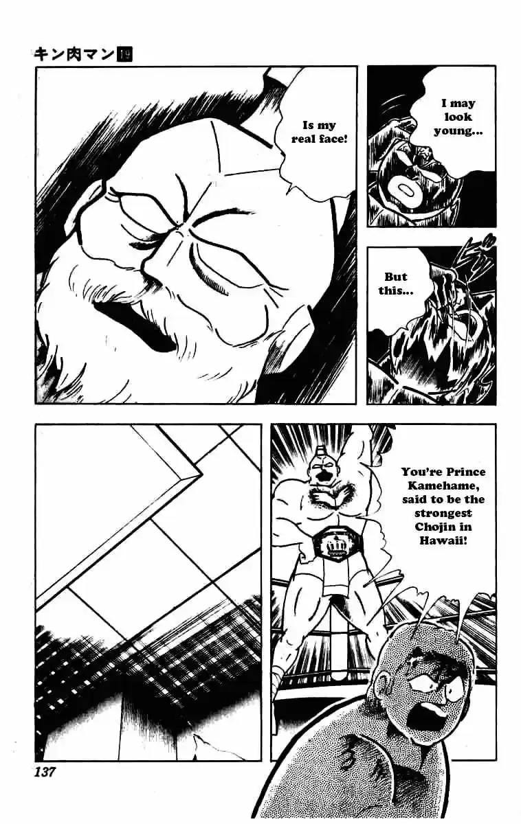 Kinnikuman vol.19 ch.232