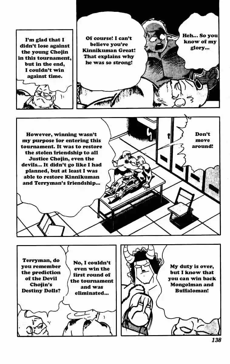 Kinnikuman vol.19 ch.232