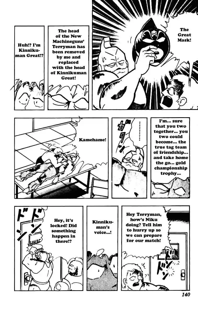 Kinnikuman vol.19 ch.232