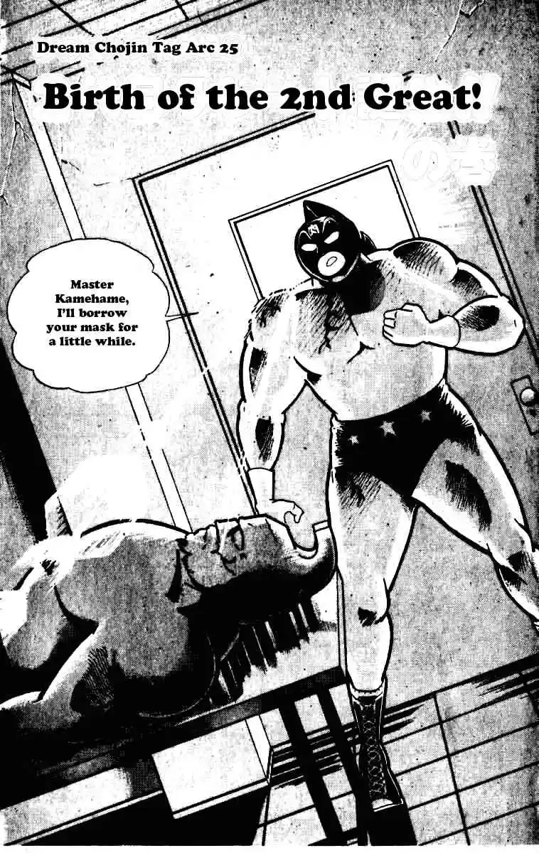 Kinnikuman vol.19 ch.233
